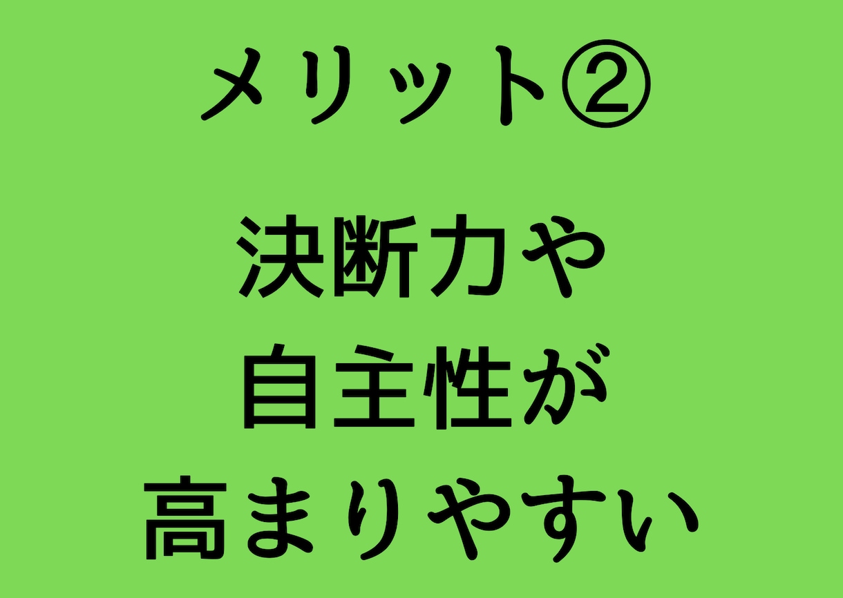 自分を変える！コーチングセッションします 自分のあり方が変わる➡自分から生み出される全ての質が変わる イメージ7