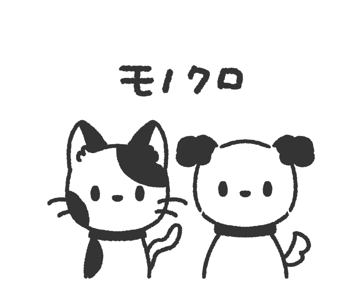 修正無制限★シンプルなデフォルメイラストを描きます SNSアイコンにピッタリ！色も塗れます♪ イメージ5