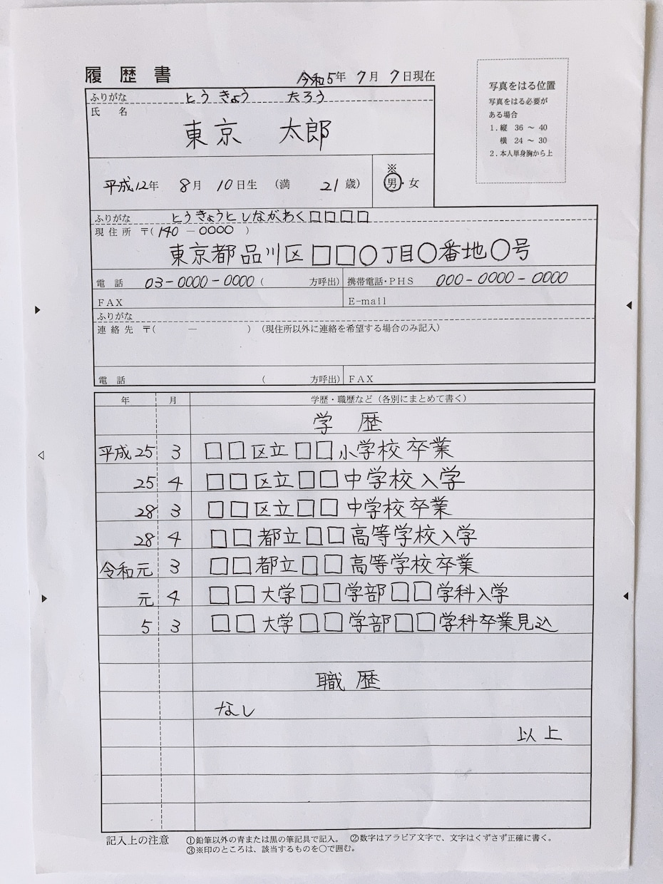 手紙、レポート、履歴書等、何でも丁寧に代筆します 手書き文字に心を込めて、あなたのメッセージを伝えます イメージ6