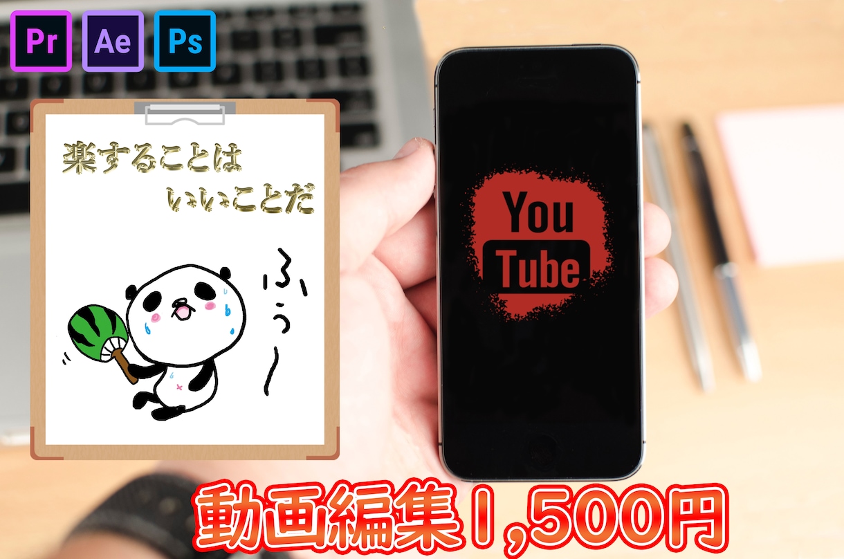 英語OK！４K対応高性能PCで編集をサポートします 皆さんは空いた時間を撮影に使っちゃってください♪ イメージ1