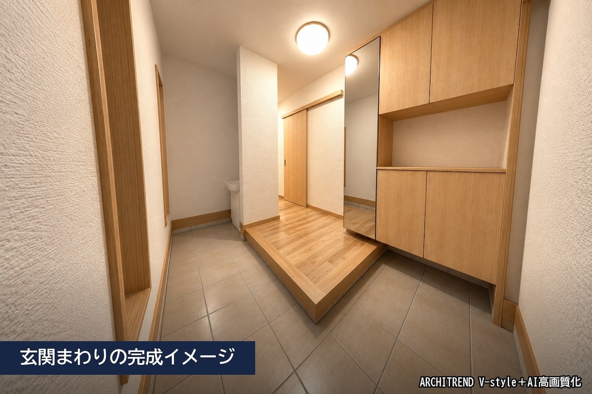 全部屋のCGパース＋歩けるウェブ3Dを作ります 一級建築士が外観・内観・鳥瞰パース＋歩ける3Dモデル イメージ9