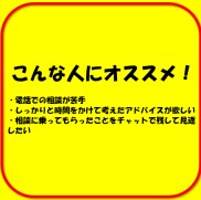 様々な人と関わってきた経験で人生のアドバイスします 「人の心」を分析することが特技です！精一杯アドバイスします！ イメージ2