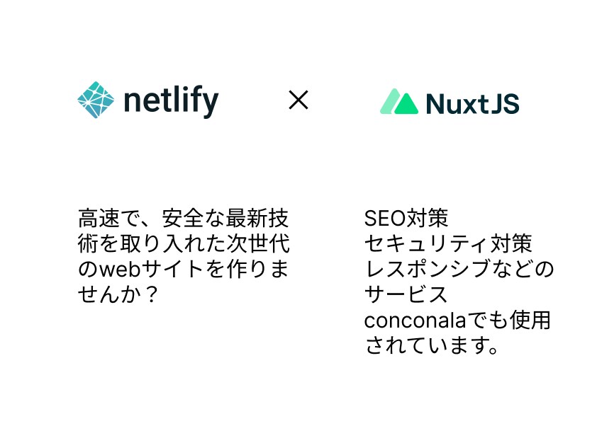 サーバーレスのwebを製作します より安い維持費でより早く安全なものを製作します。 イメージ1