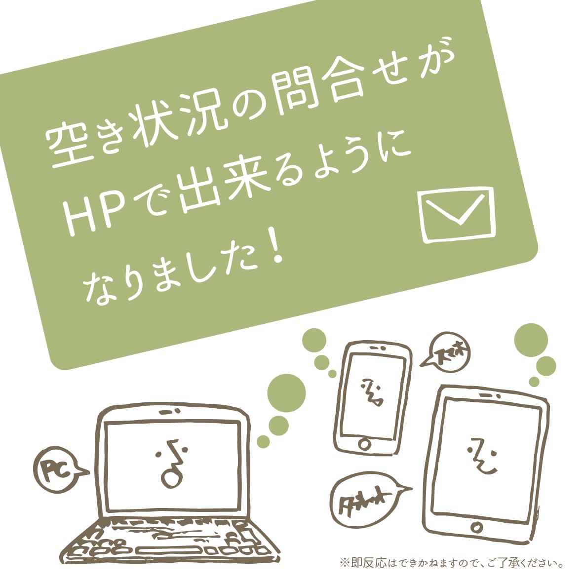 SNS広告などで使えるイラスト描きます 手描きのホンワカしたテイストで広告にアクセントを加えませんか イメージ2