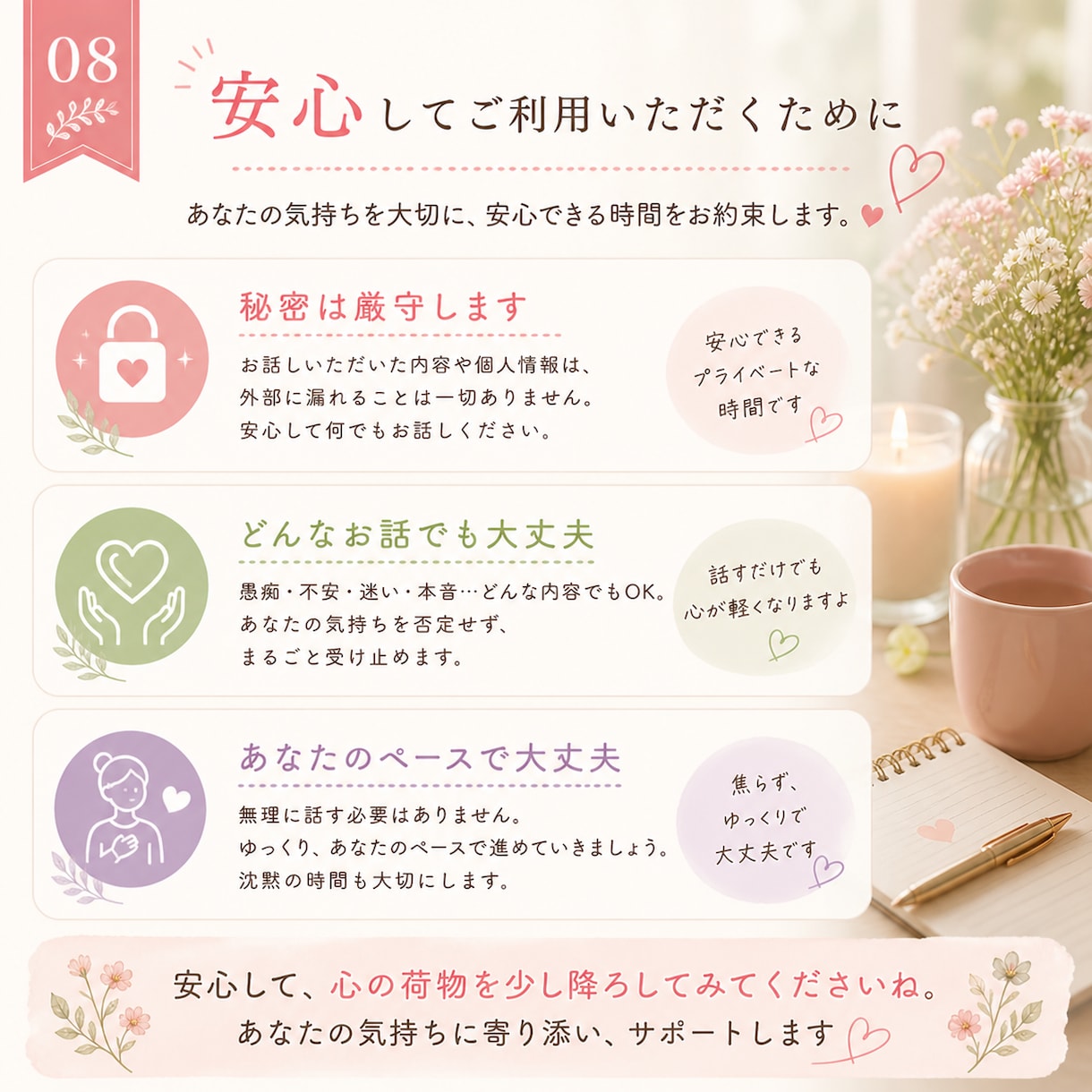 がんばってるのにうまくいかない…恋愛の悩み聞きます がんばってるのにうまくいかない… そんなあなたへ。 イメージ8