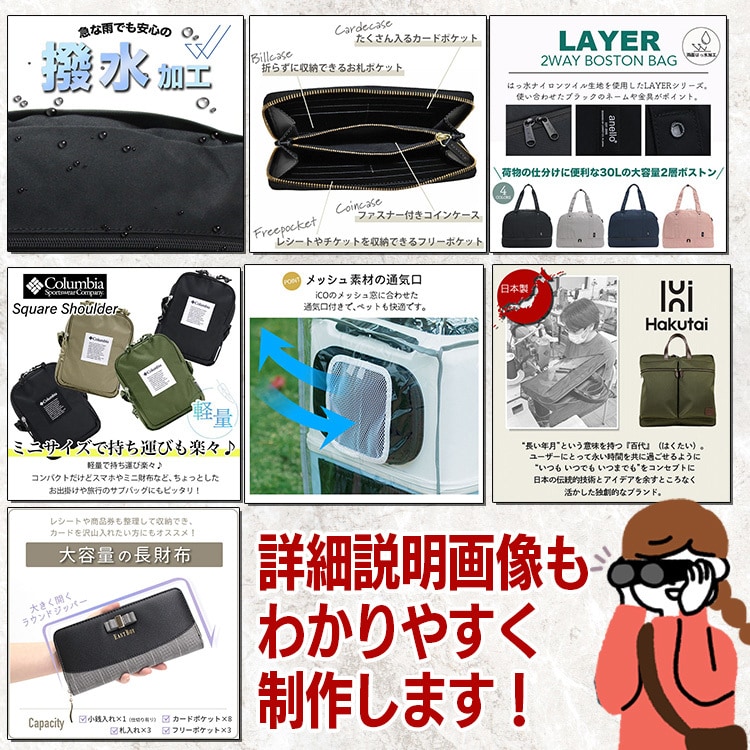 商品紹介画像作成いたします 【2枚で3000円】希望枚数制作できます。 イメージ4