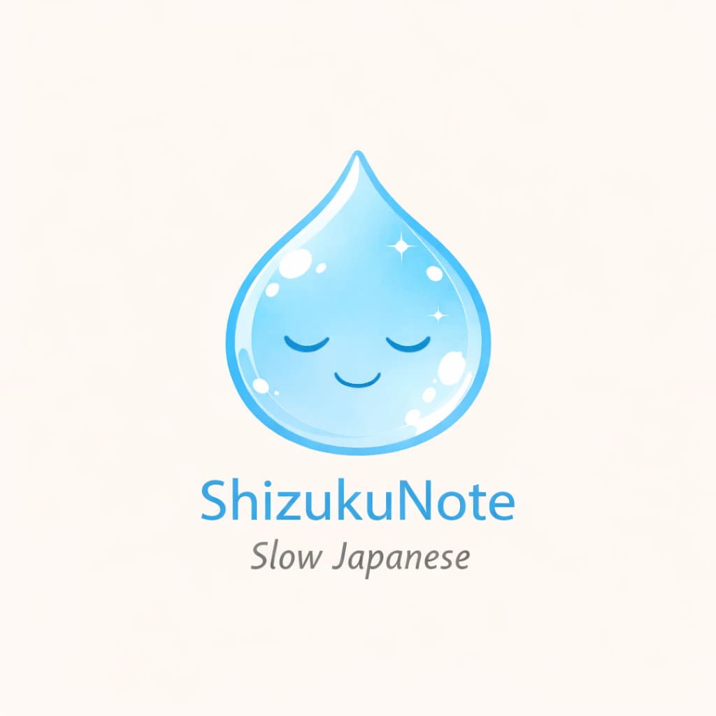 Japanese Practice｜日本語話します Japanese for Non‑Natives イメージ1