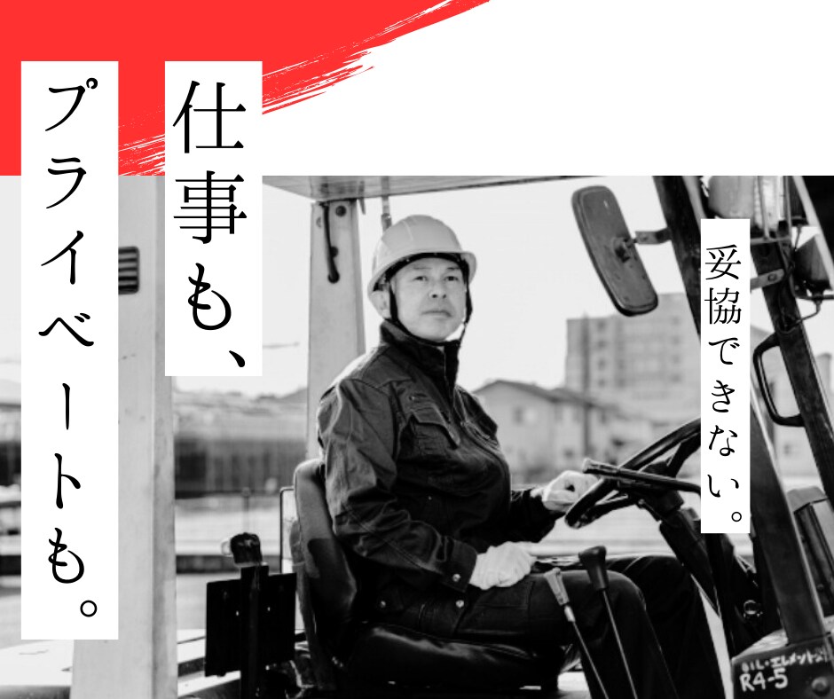 応募が来る求人広告を作成します 現役求人広告ライターが、ターゲットに沿った求人画像を作成！ イメージ9