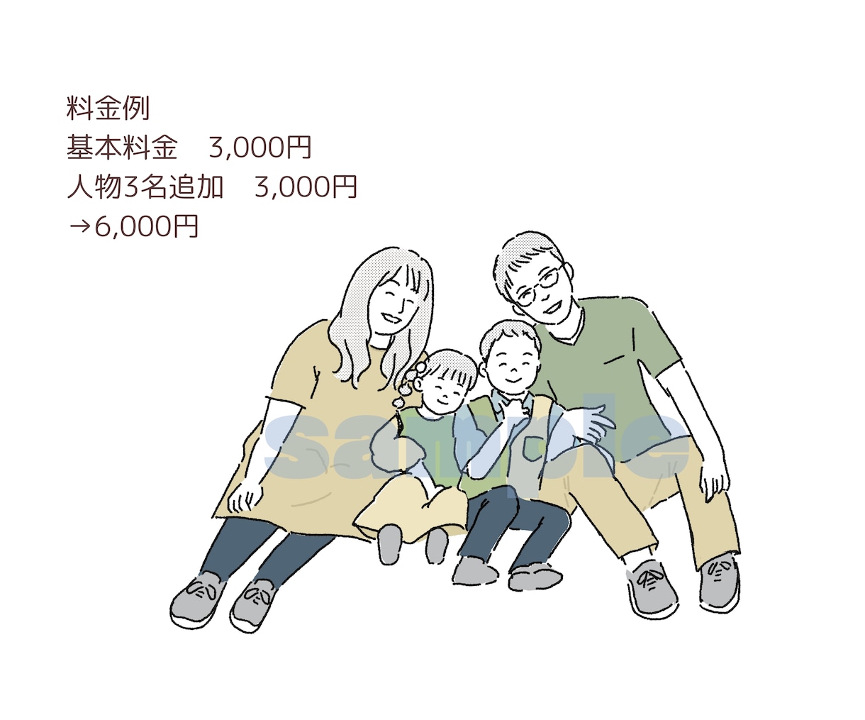 ゆるシンプル似顔絵イラスト描きます 記念日のプレゼントやウエディングペーパーアイテムにも◎ イメージ9