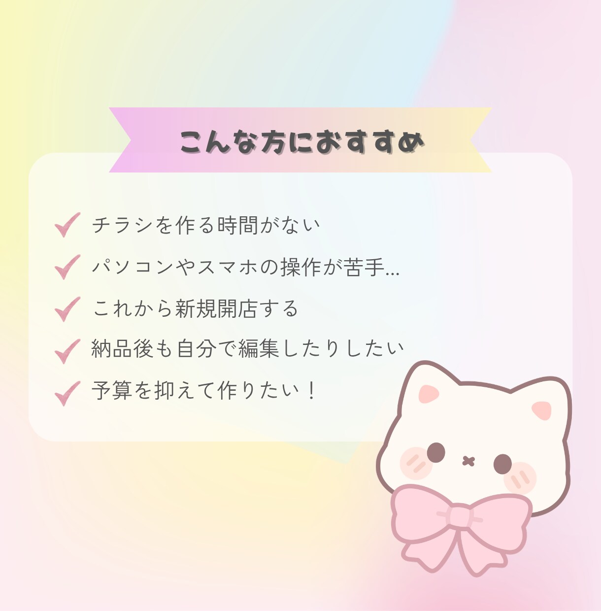 あなたの想いが伝わるチラシ制作いたします どんなデザインも作ります｜限定５枠特別価格◎ イメージ2