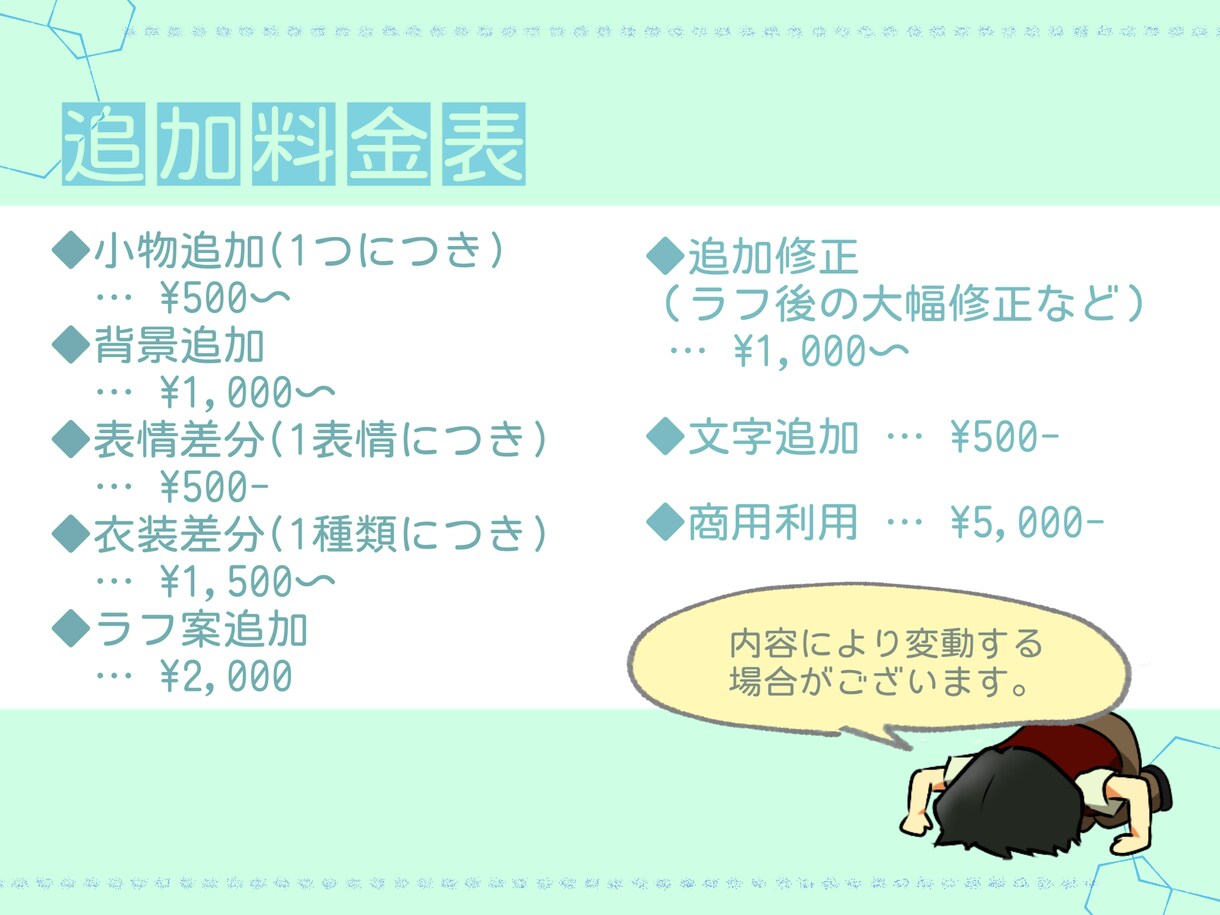 あなたのご希望を形にします。イラスト描きます 生き生きとした絵で、幅広くあなたのご希望、対応致します！ イメージ7