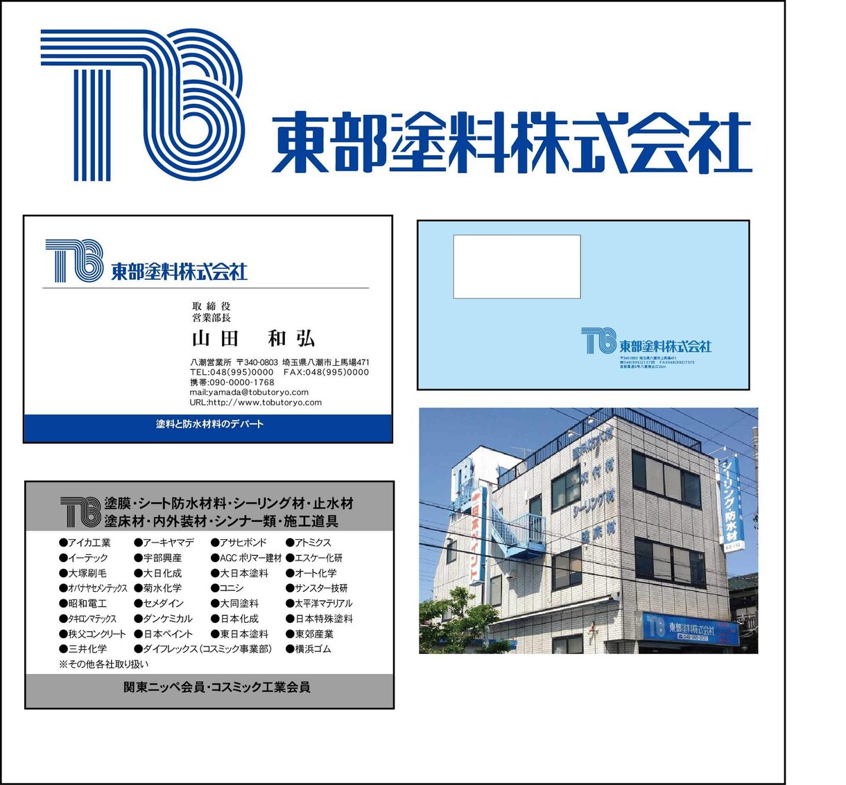 貴方の会社の素敵をクリエイトします 【初めてでも安心】経験豊富なプロダクションデザイナーが作成 イメージ5