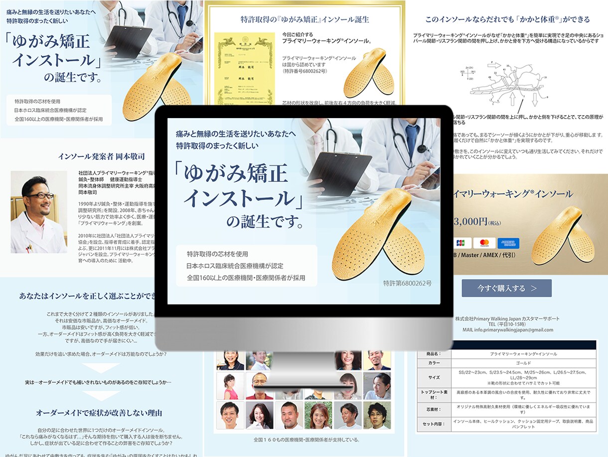 初めてのホームページ制作！お手伝いいたします 安心丁寧なサービスに自信あり！ | Wordpress制作 イメージ5