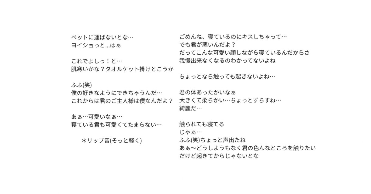 音声作品のシナリオ書きます 音声媒体でのご使用数え切れず！100万回以上再生の実績あり！ イメージ4