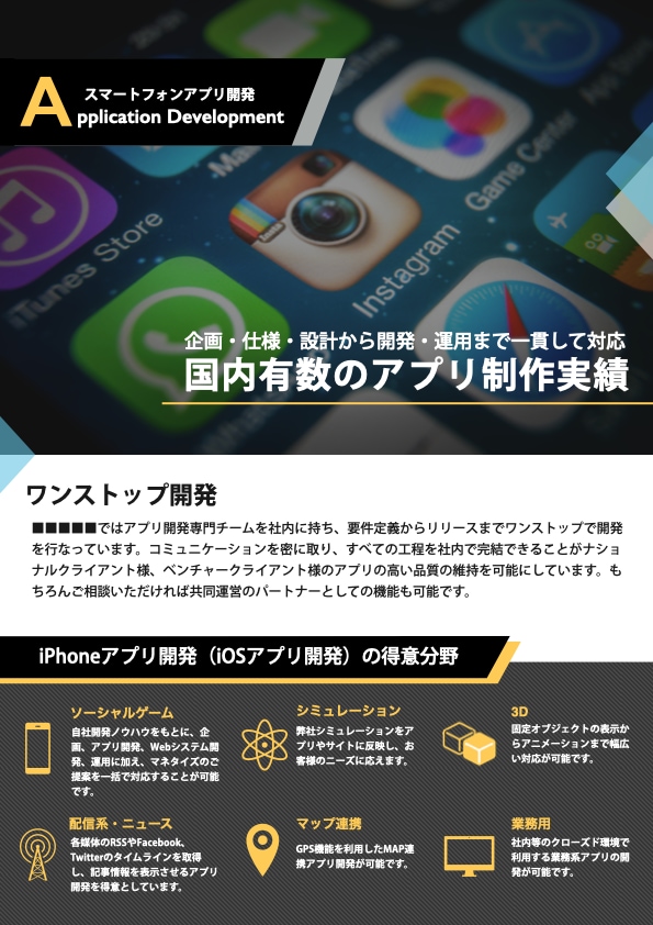 Keynoteで綺麗なデザイン、提供します 修正回数無制限！イラレなしでも洗練されたデザインが可能です イメージ2