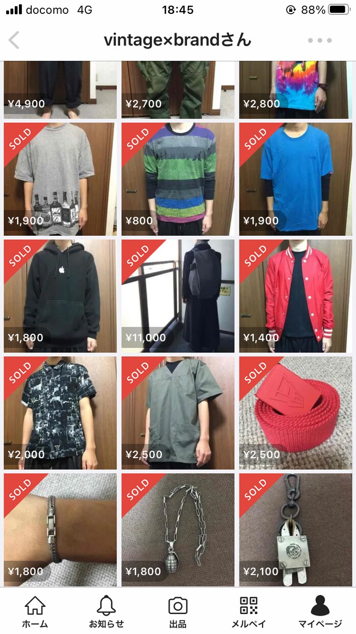 フリマアプリ【売れる出品方法】教えます 【フリマアプリ初心者向け】写真の撮り方など！ イメージ2