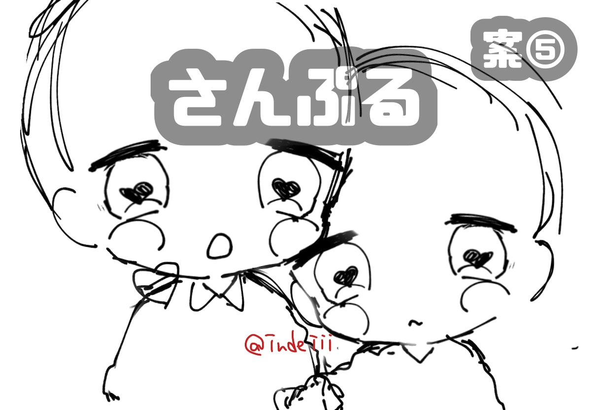 最短即日！可愛いアイコン映え夢絵描きます 推し様への愛が伝わるようなラブラブな可愛いデフォルメ夢絵♡ イメージ6