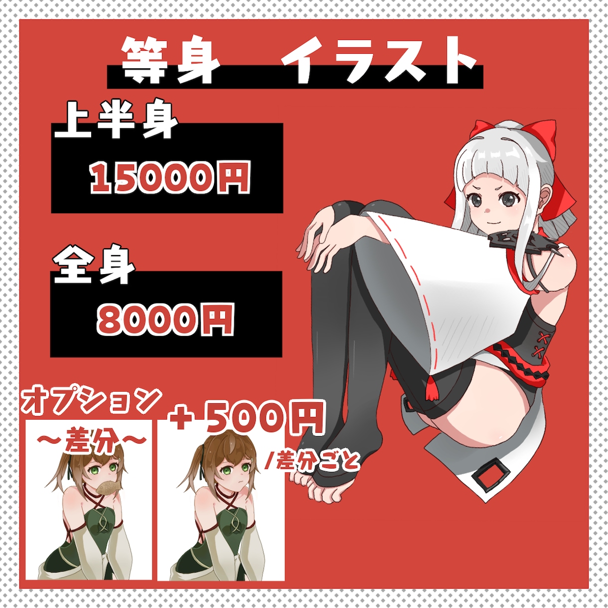 キャラデザも可能！可愛いイラスト描きます SNSアイコンや動画サムネなどに！ イメージ5