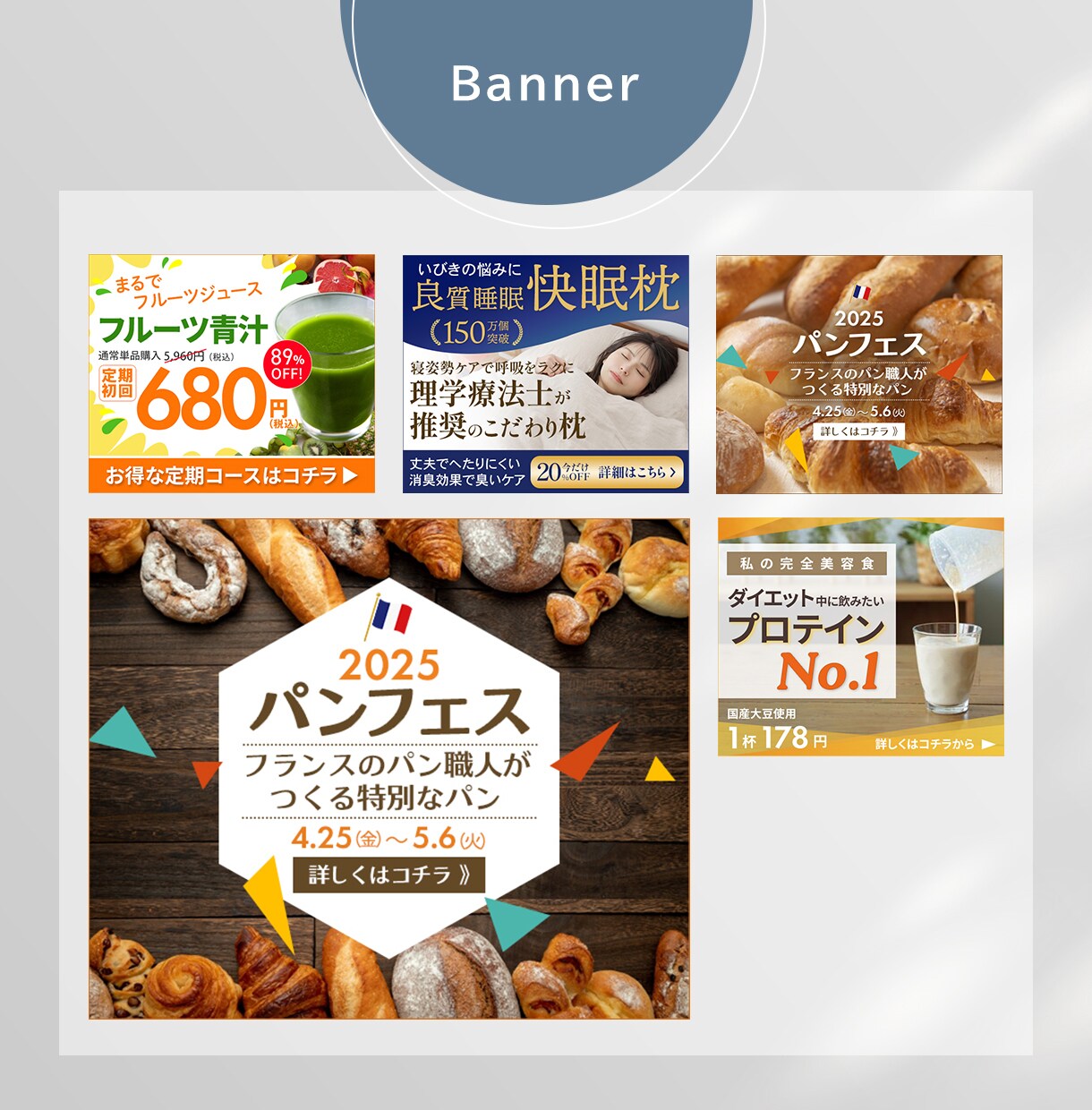 クリックされる！反応がある画像を制作します 商品・サービスの魅力を最大限に伝えるお手伝いをします！！ イメージ5