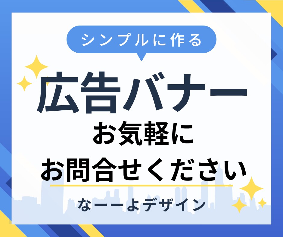 商品が見やすく反応が上がるバナー・ヘッダー作ります webバナー・ヘッダーを低価格、短納期で作成します。 イメージ8