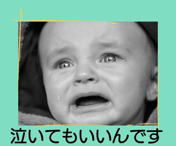 職場じゃ、言えない…をお聴きします パワハラ/セクハラ/いじめ/もう限界なら経験者がお聴きします イメージ8