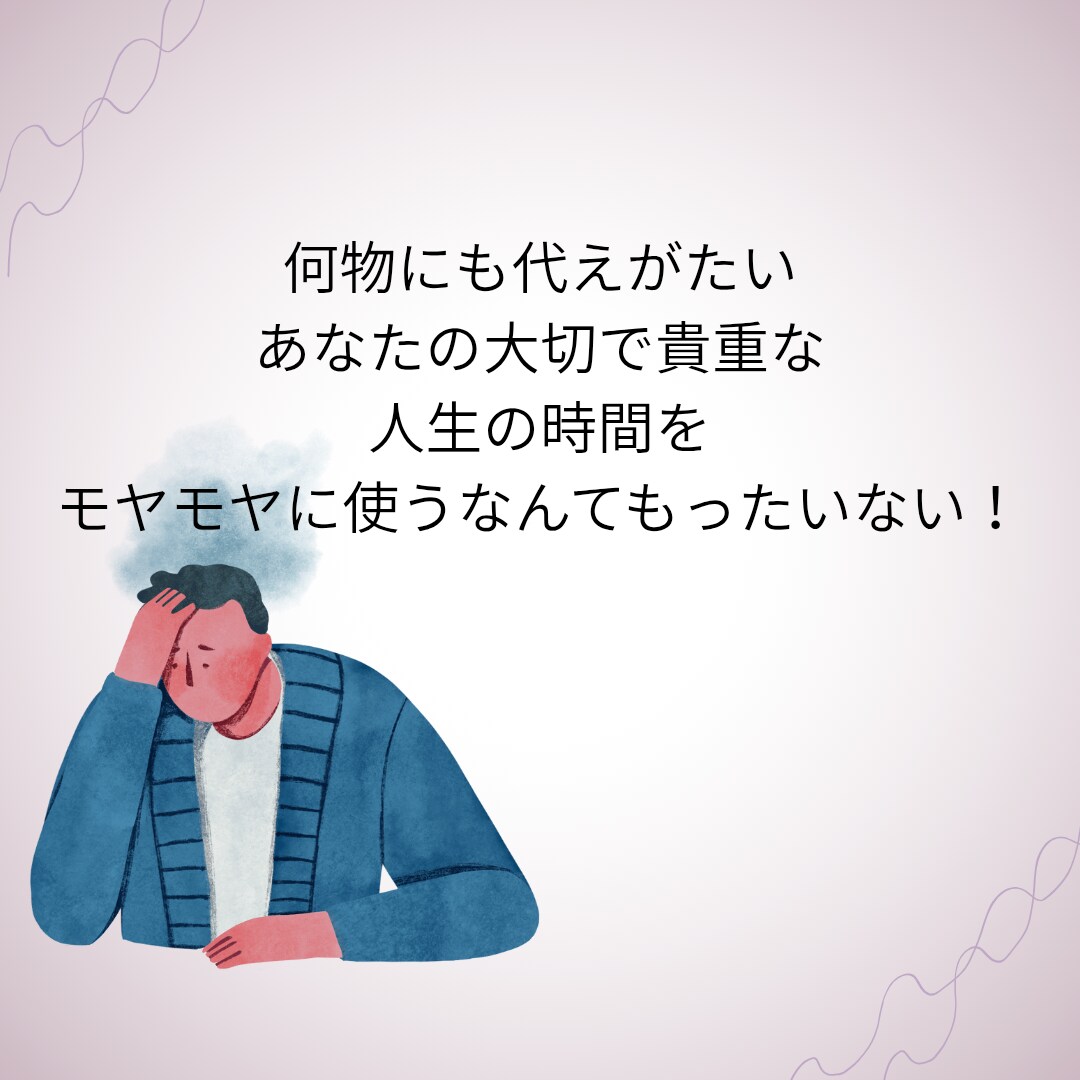 ゆっくりあなたのペースで♪どんなお話でも聞きます お試し1分でもOK！雑談・愚痴・悩み、気軽にどうぞ♪ イメージ8