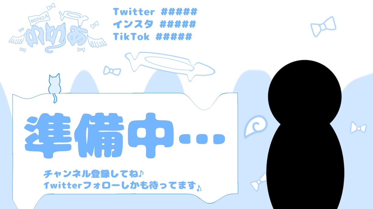 配信画面を作ります Vtuber様になりたい方向けに イメージ4