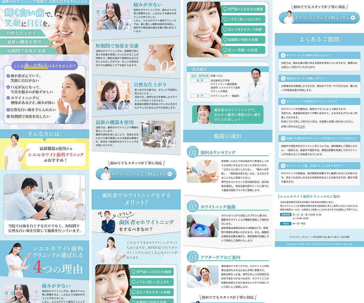 デザインと心理学を使い興味を引くLPをお作りします お客様目線に立った「伝わる」デザインを提供いたします イメージ9