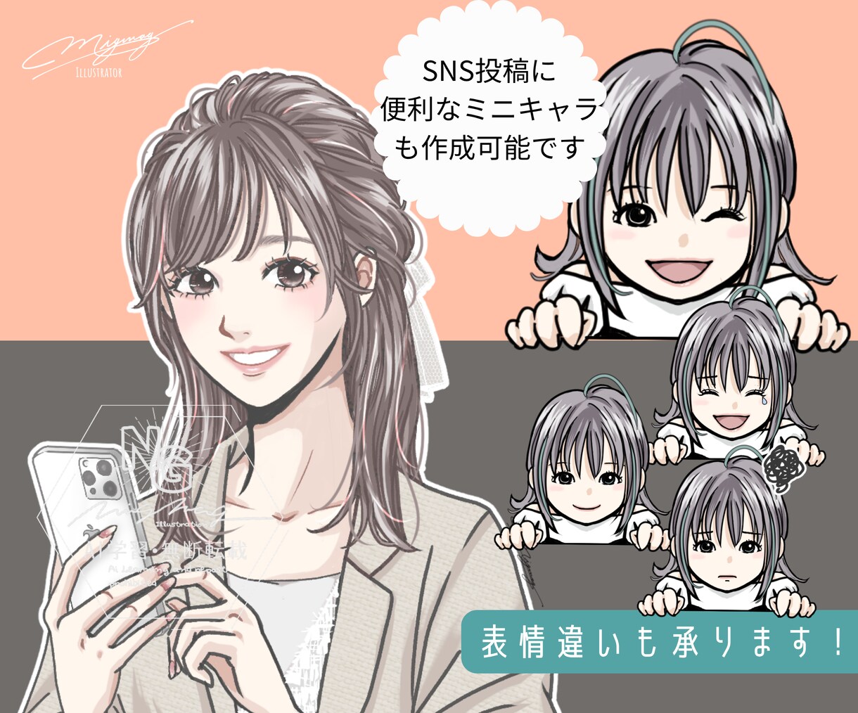 商用利用可★魅せる！大人POPなイラスト描きます 先着3名まで新サービス特別価格⭐︎信頼に繋げる洗練イラスト イメージ5