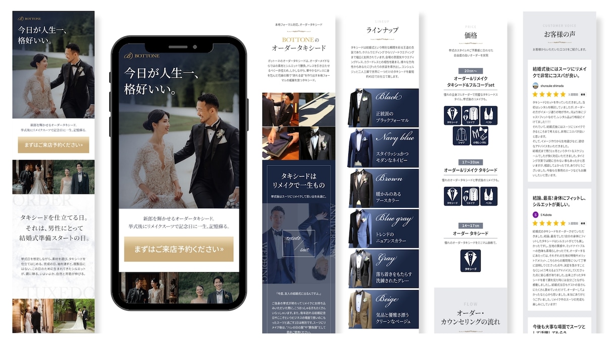 完全オリジナルデザインのHPを制作します WordPress。WIX対応!プロが高品質のHPを提案 イメージ3