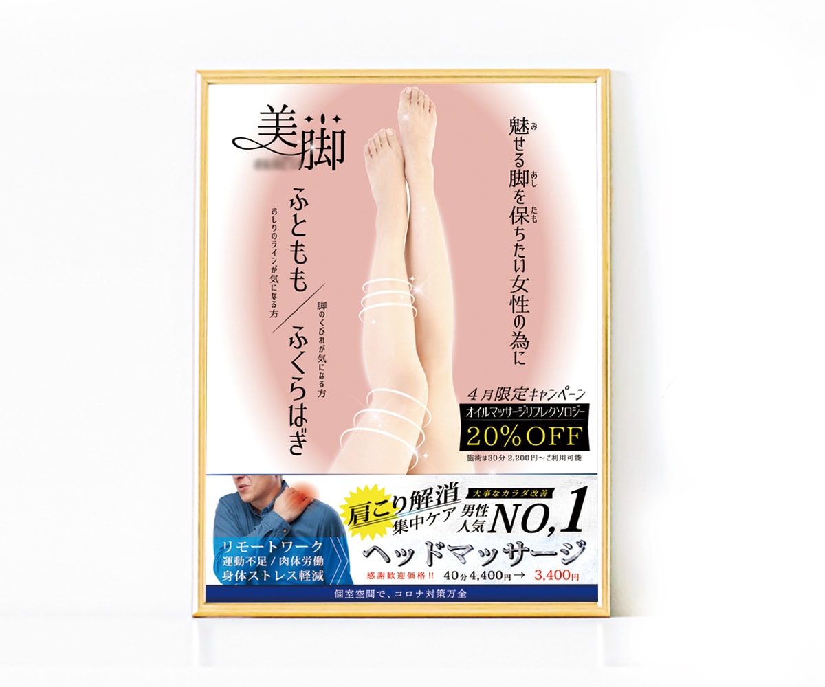 キャンペーン価格!女性らしいデザインで作成します おしゃれ・美しいデザインをお求めの方!現役デザイナーが作成 イメージ2