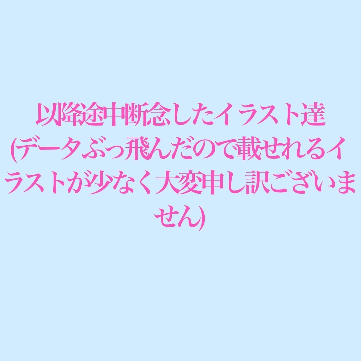 幅広く対応！イラストオーダー受付します アイコンや一枚絵、商標利用など幅広く承っております！ イメージ5