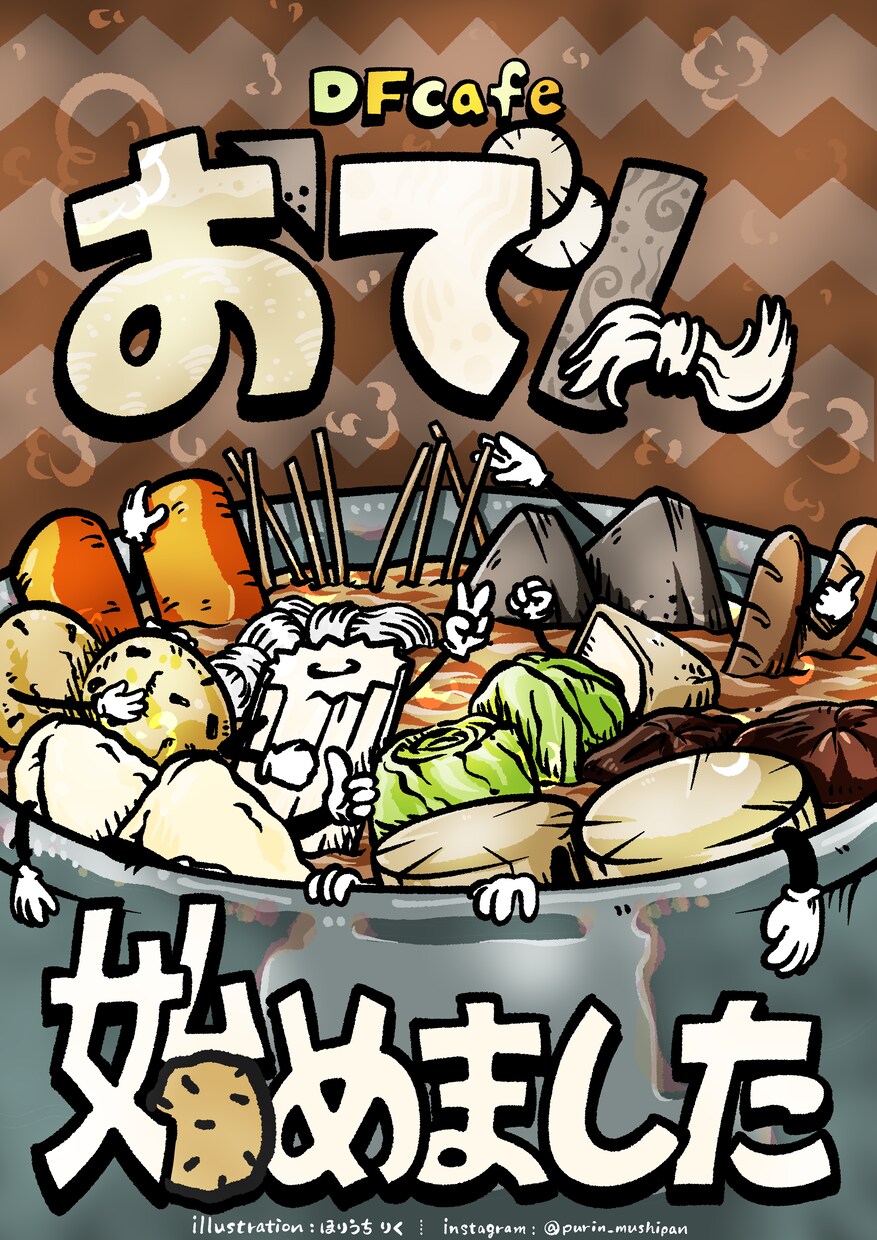 飲食店向け！ポップなメニューイラスト描きます 目を引くポップなフードイラスト制作します！ イメージ2