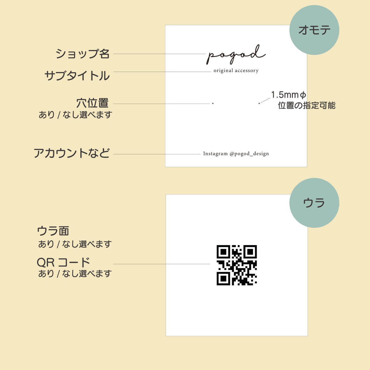 アクセサリー/ピアス台紙制作します セミオーダーでオリジナルの台紙作ります！ イメージ3