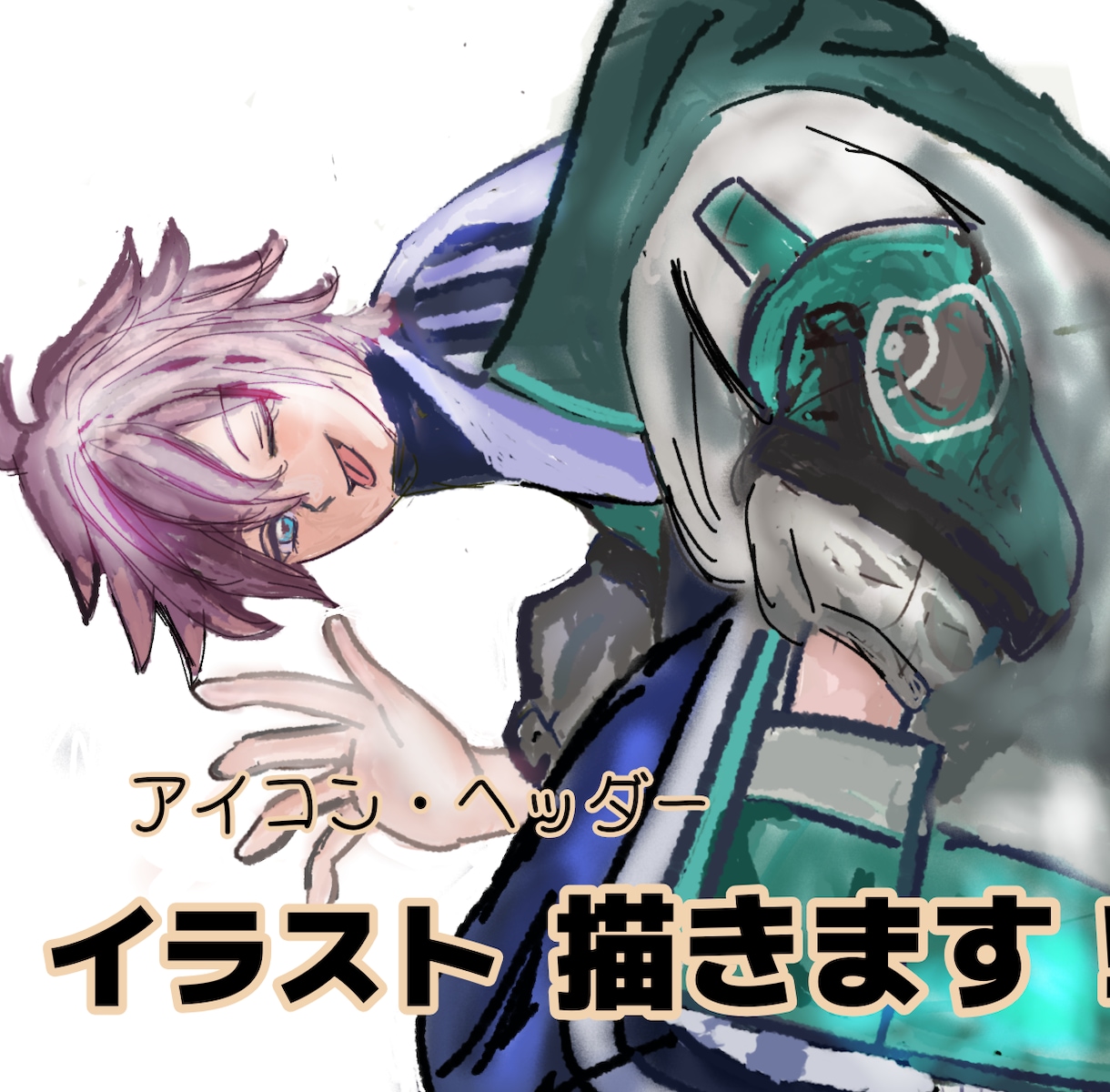 中性的な可愛い男子描きます アニメと絵本が合体したような優しい絵柄です。 イメージ1