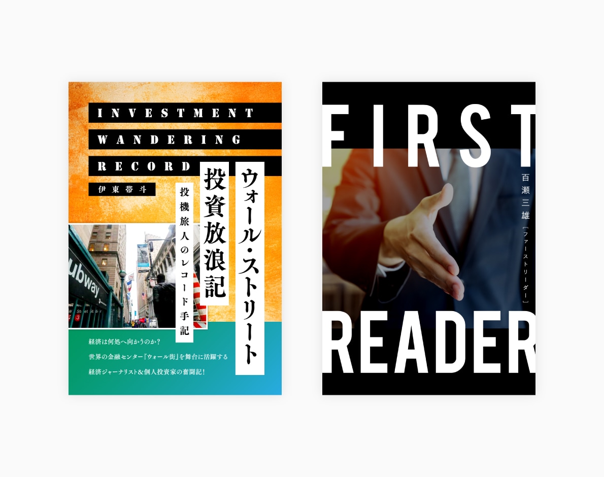 電子書籍の表紙デザイン承ります ハイクオリティな表紙で販売数アップ！紙の装丁も対応可 イメージ3