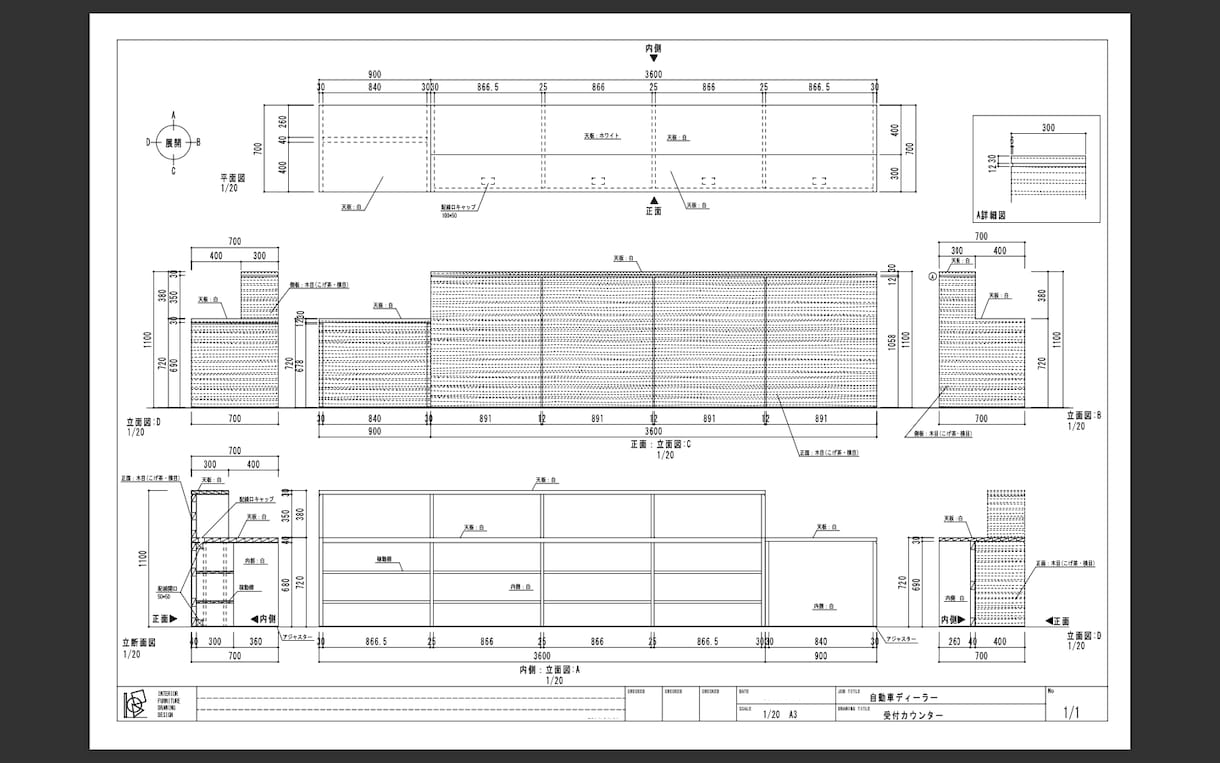 造作家具,詳細図面を作図します 工事や製作で必要な家具詳細図をCADで作図致します。 イメージ4