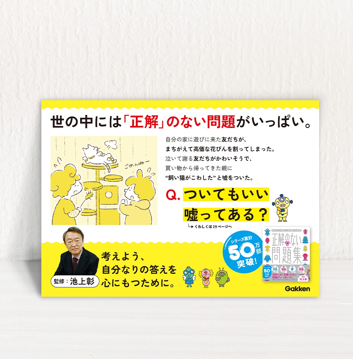 販促、宣伝に強いチラシ作成いたします 大手出版社で約10年実績を積んだプロがデザインをご提案！ イメージ4