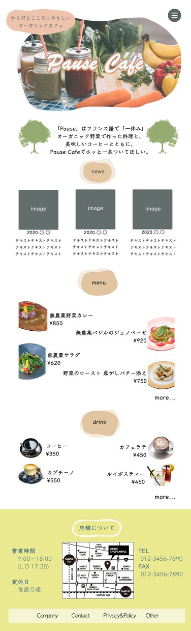 お洒落で可愛いHPデザイン作成します 新しくお店を開く方のサポートがしたい！ イメージ1
