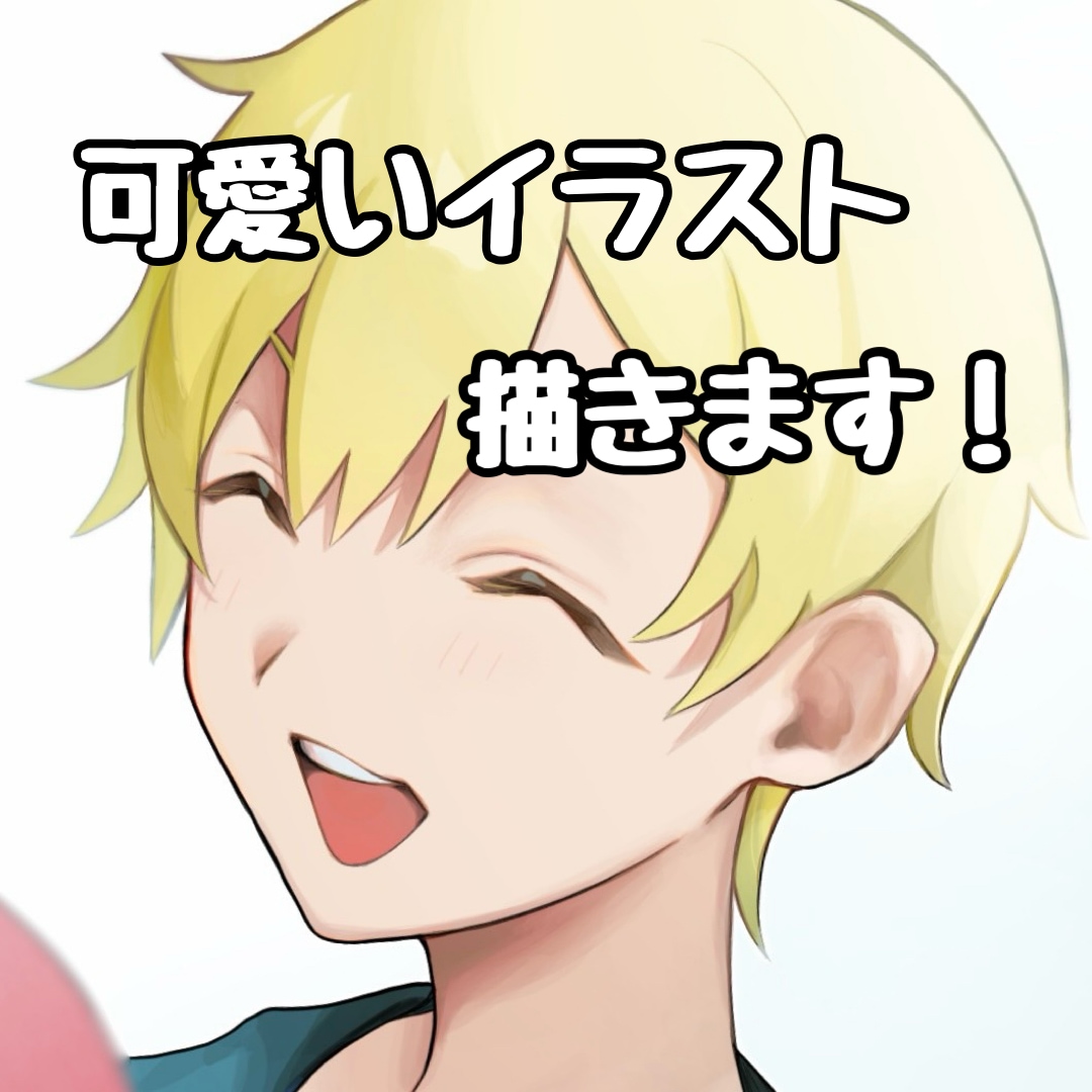 格安で可愛いイラスト描きます snsなどで使う可愛い女の子のイラストを描きます！ イメージ1