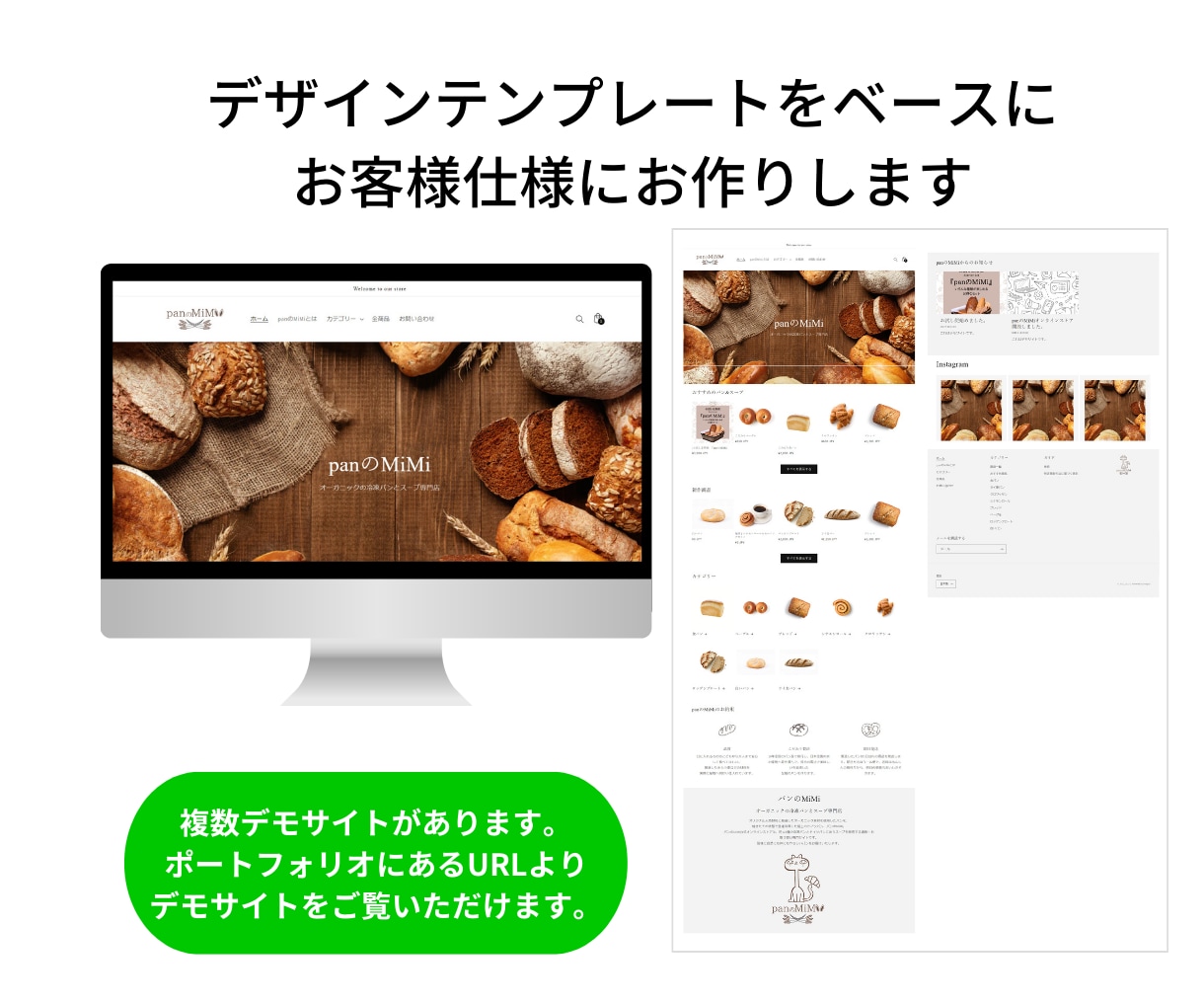 Shopify Expertが越境EC制作します 数少ないShopify Directory認定企業が制作 イメージ10