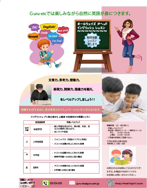 皆様歓迎！プロデザイナーチームがチラシを作成します 視聴者を魅了する！本物のマーケティング コンテンツで発揮する イメージ1
