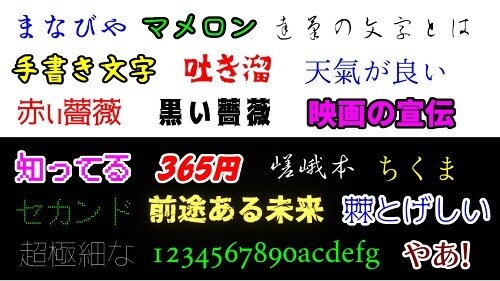 テロップ作成・編集を代行します フォント、色、サイズなど、ご希望にそえるように致します。 イメージ4