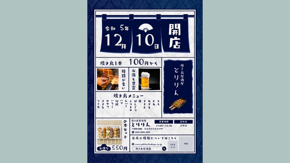 集客UP！焼肉・居酒屋POP作成します 美味しさが伝わるデザイン提案します イメージ5