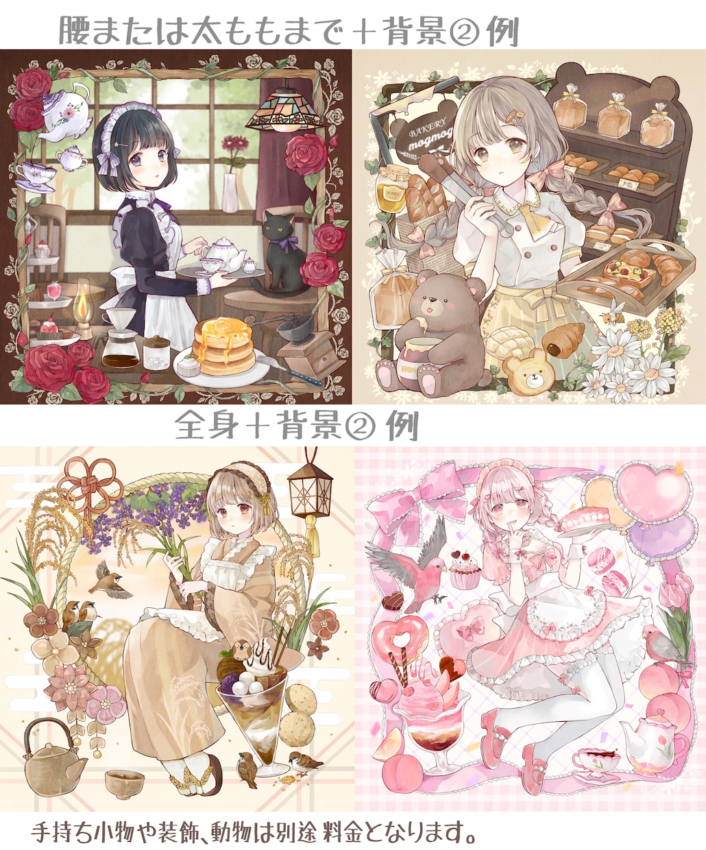 アイコン〜１枚絵まで温かみのあるイラストを描きます ★ココナラ自体が初めての方も、お気軽にご相談ください♪★ イメージ5