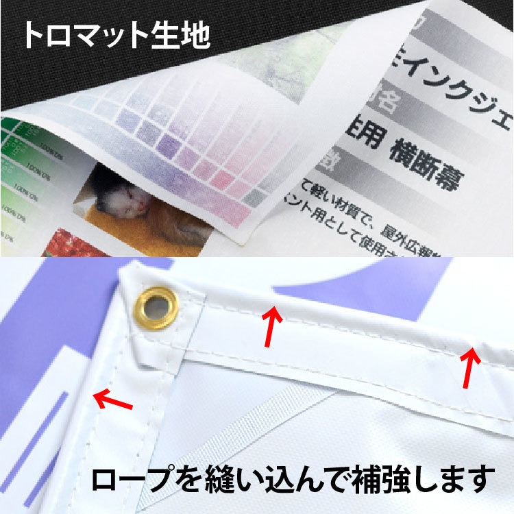 バックスクリーン（1㎡）10,000円で承ります 記者会見等でみられるバックスクリーン、サイズも自由自在！ イメージ4