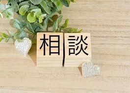 心のモヤモヤ、まったり関西弁で聞きます あんたのペースで、ゆっくり話しましょう。 イメージ1