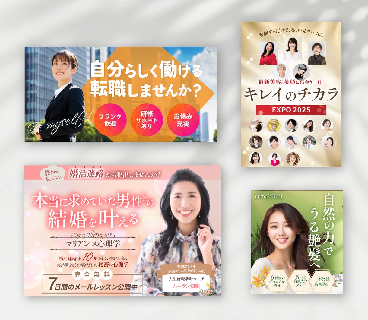 視線を集める、集客を加速するWEB画像を制作します 【低価格×高品質｜修正無制限＆全サイズ同料金】 イメージ4