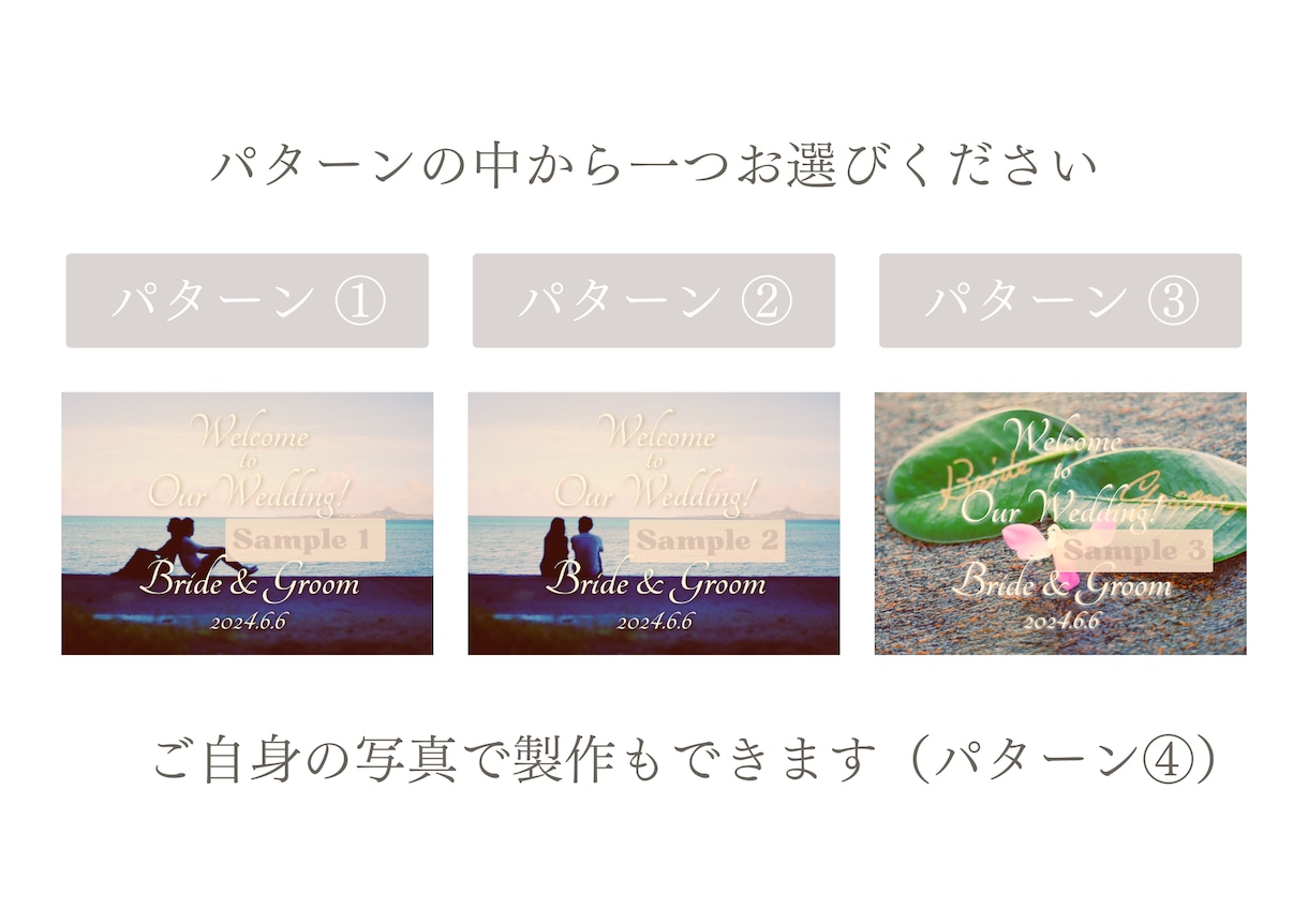 データ＊結婚式ウェルカムボード製作します 印刷は自分たちで！ポスター印刷も可能です！ イメージ2