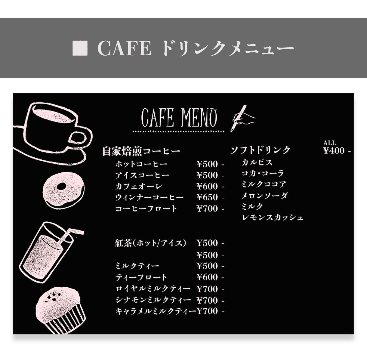 飲食店様向け　文字だけメニュー作成します さくっとメニューと価格を投げるだけ！お気軽文字だけメニュー イメージ8